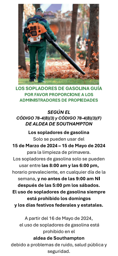 Gas Leaf Blower Notice Spanish